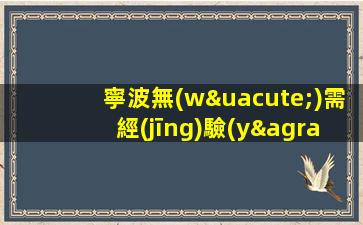婁底KTV招聘